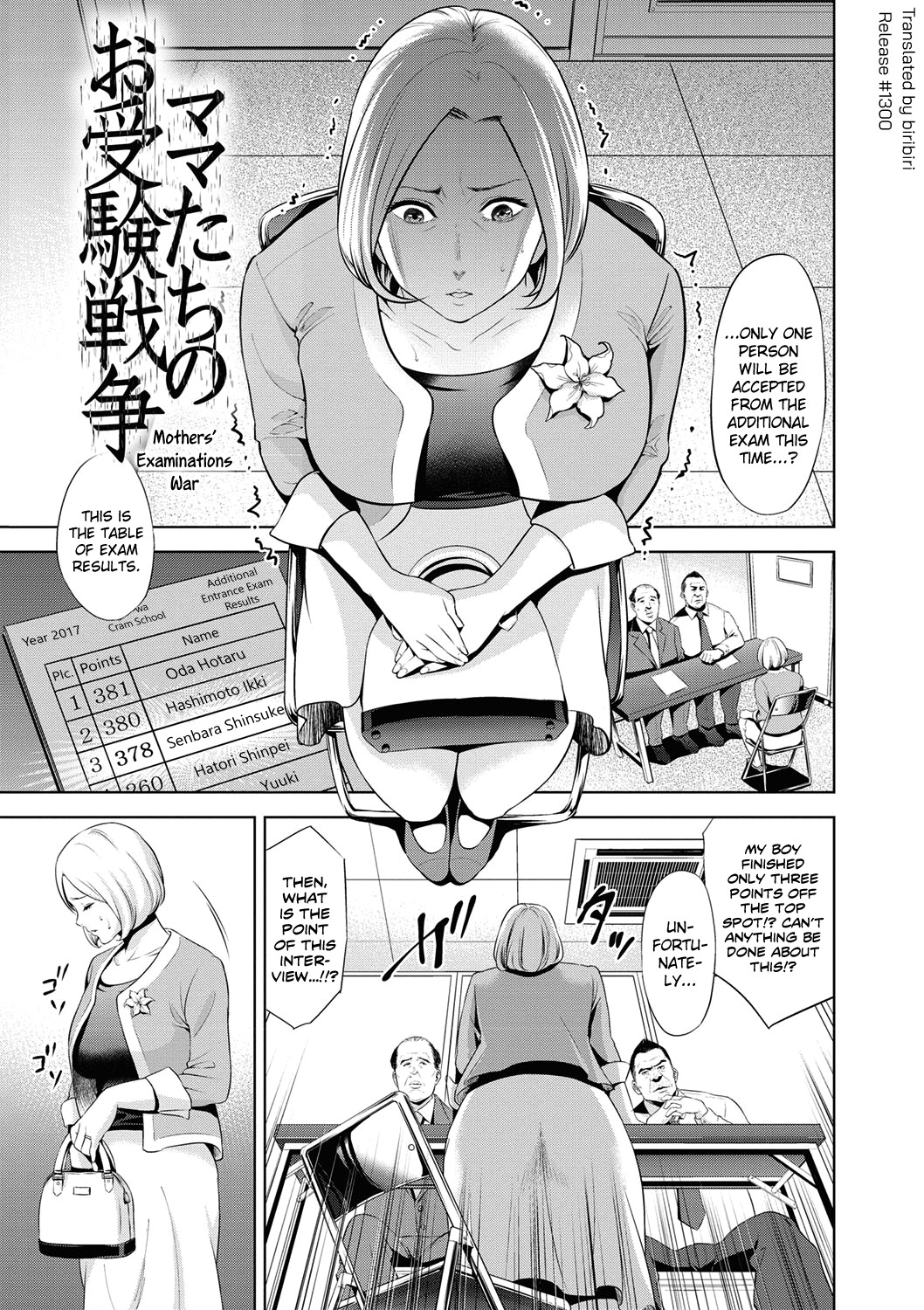 Hentai Manga Comic-A Foolish Mother's Adultery-Read-24